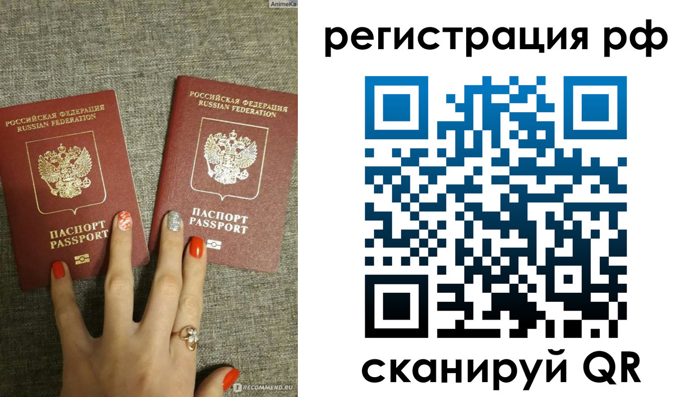 временная регистрация гарантия в Новокубанске