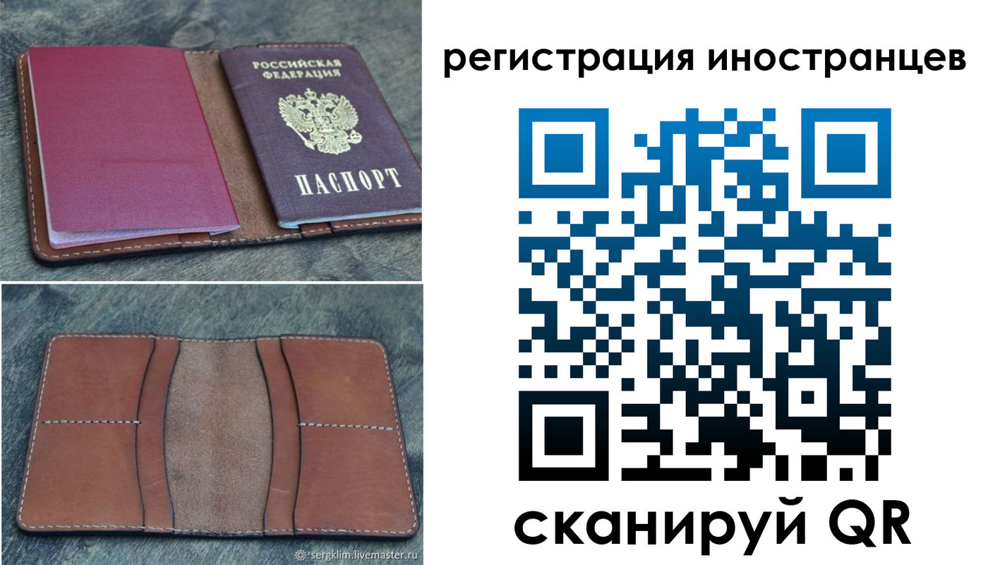 прописка для кредита в Новокубанске