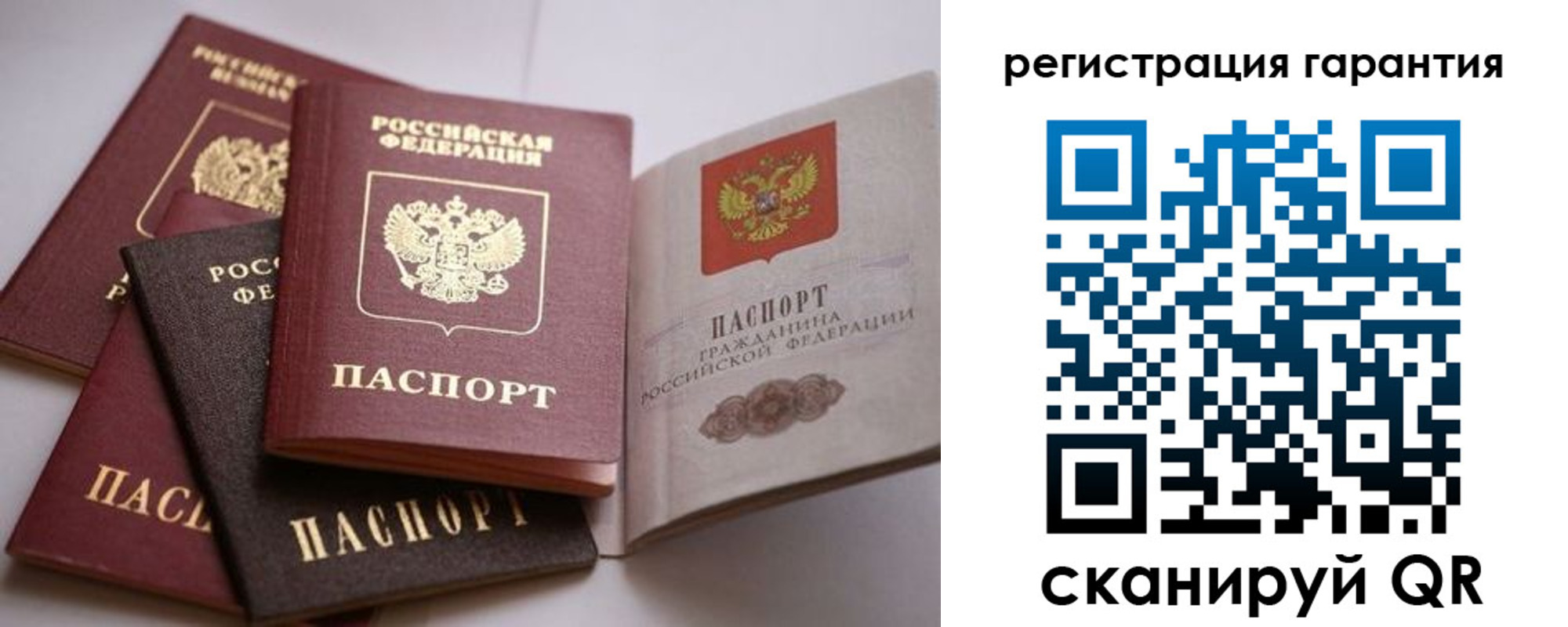 временная регистрация гарантия в Новокубанске