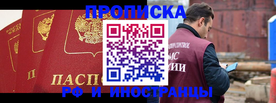 пропишу в квартире в Новокубанске